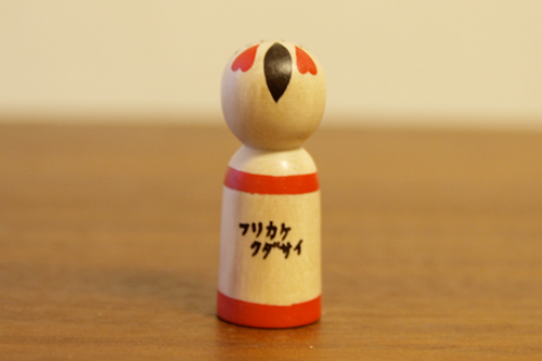 �^�C�g�� #5